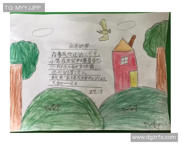 《从替补到传奇：一名中级球星的崛起与梦想》