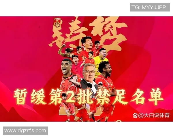 中国足球现役第一球星谁能独领风骚，未来何去何从